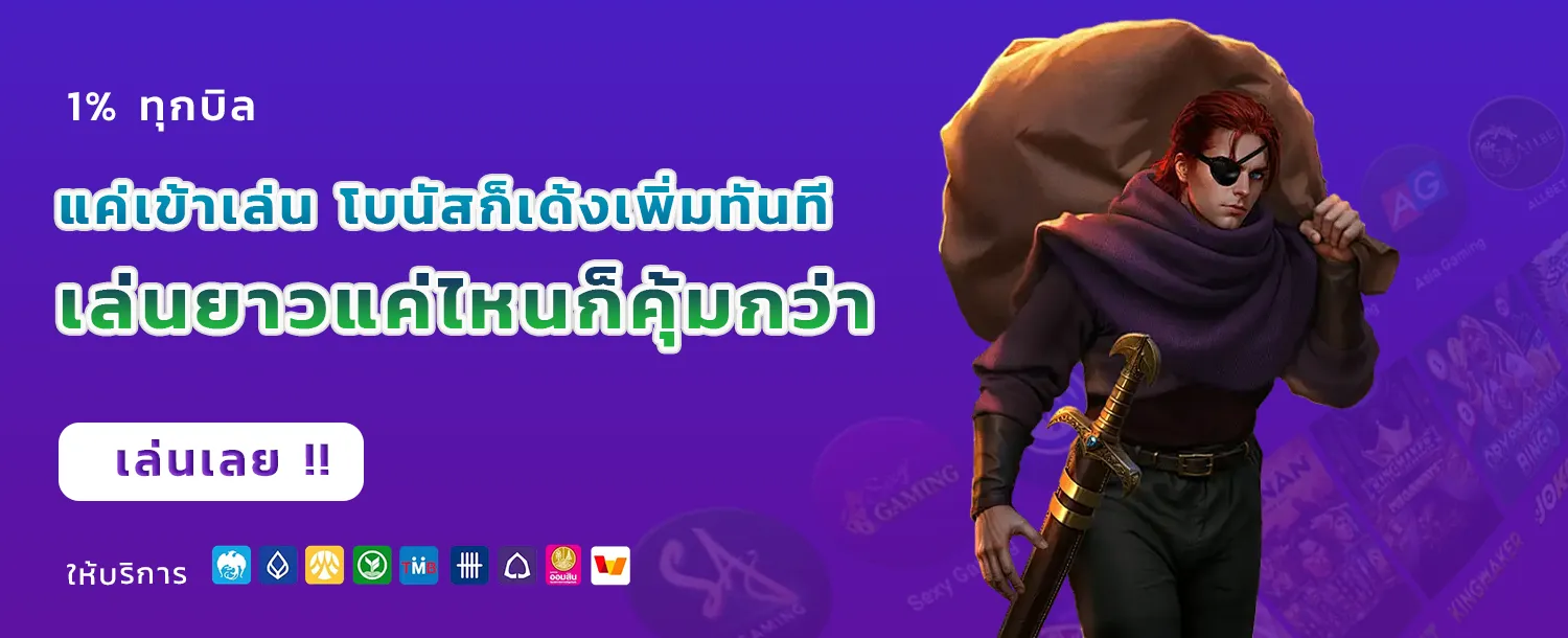 สล็อต168 เว็บตรง วอลเล็ต