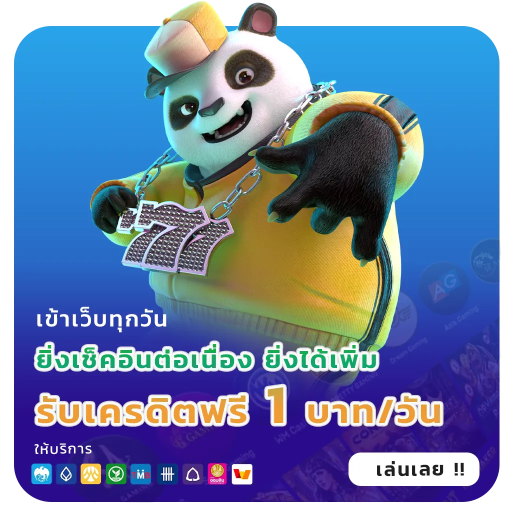 สล็อต168แตกง่าย