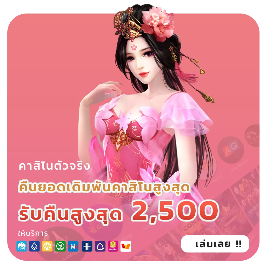 สล็อต168เว็บใหม่