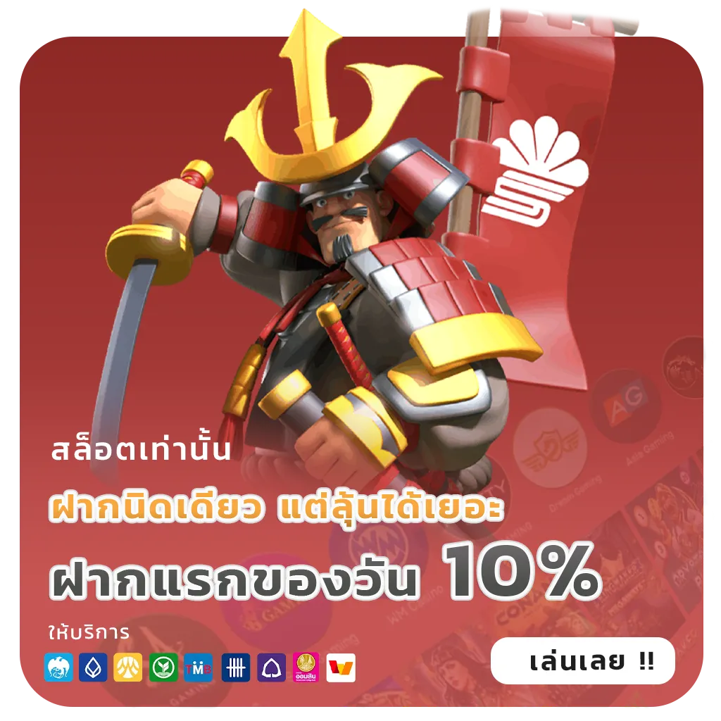 สล็อต168ฝากถอนไว