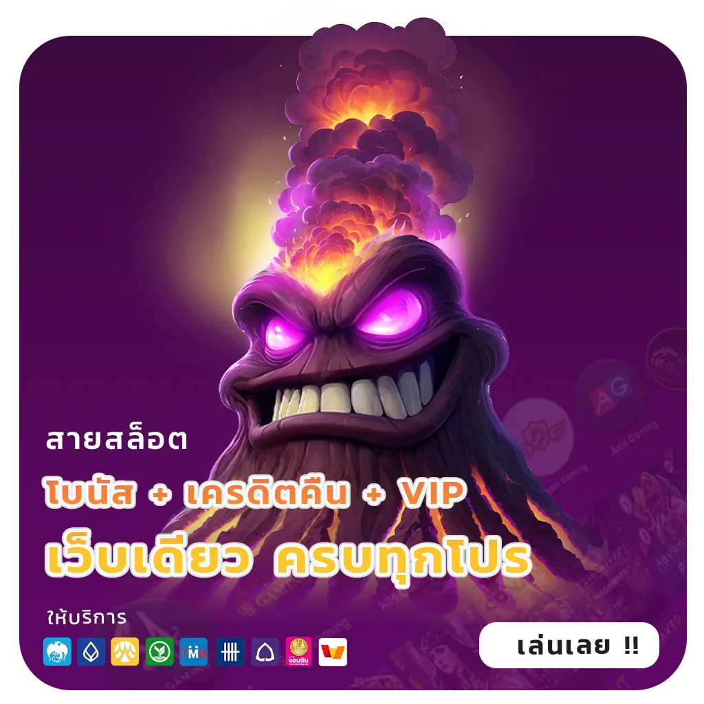 สล็อต168วอเลทเว็บตรง